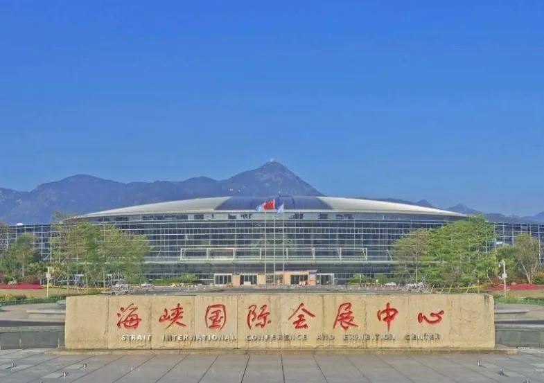 2023 China (Fujian) International Medical Device Expo