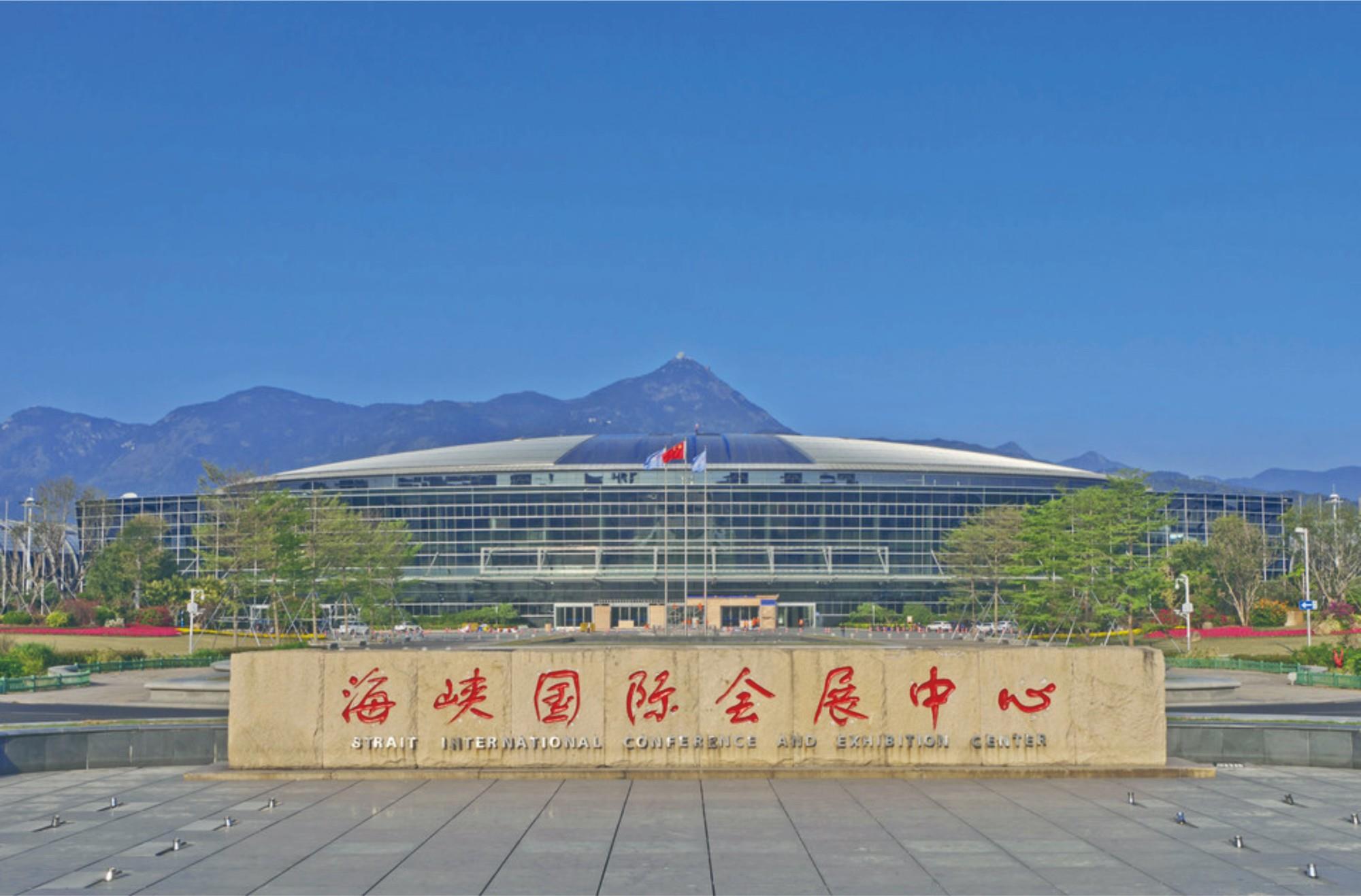 2024年中国（福建）国际医疗器械博览会